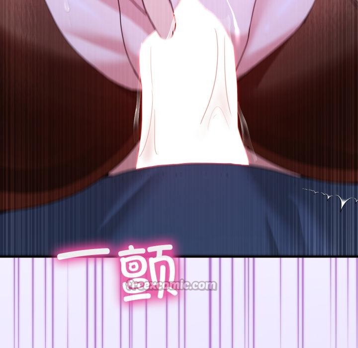 《男人止步》漫画 第29話