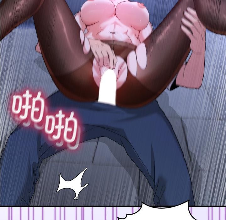 《男人止步》漫画 第29話