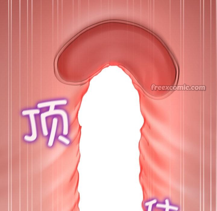 《男人止步》漫画 第29話