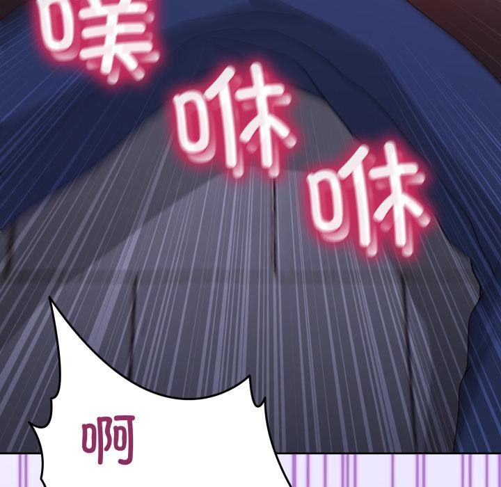 《男人止步》漫画 第29話