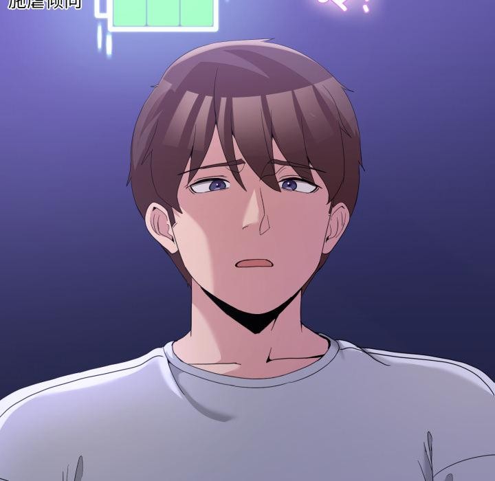 《男人止步》漫画 第29話