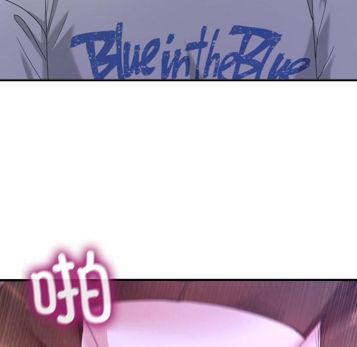 《男人止步》漫画 第29話