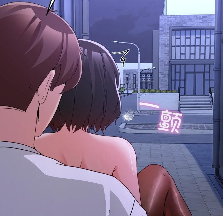 《男人止步》漫画 第29話