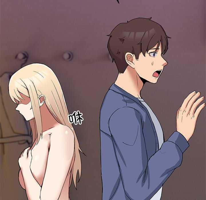 《男人止步》漫画 第3話