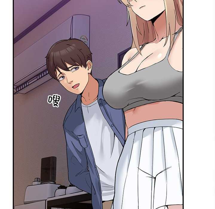 《男人止步》漫画 第3話