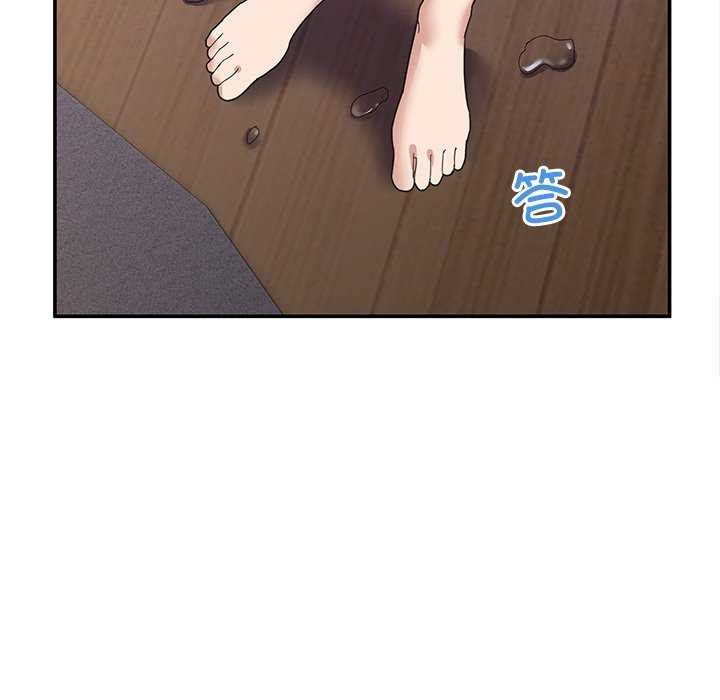 《男人止步》漫画 第3話