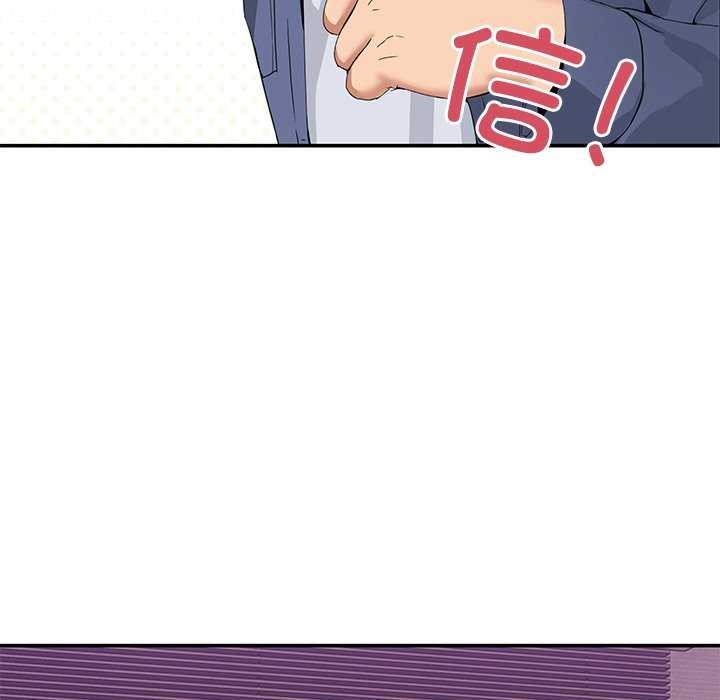 《男人止步》漫画 第3話