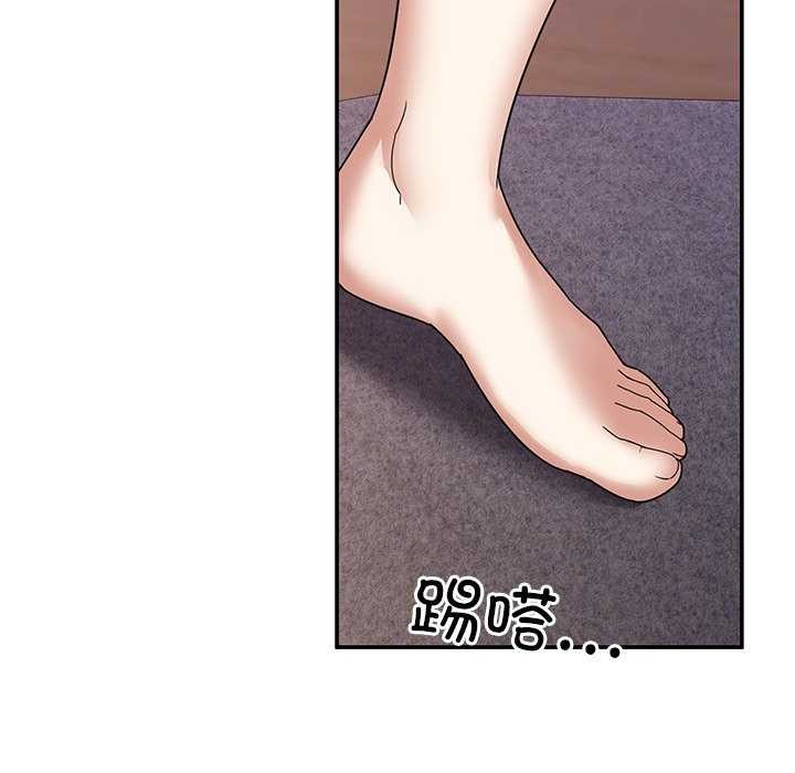 《男人止步》漫画 第3話