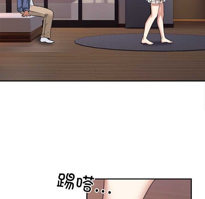 《男人止步》漫画 第3話
