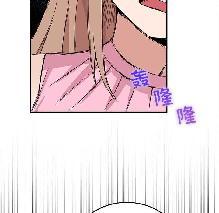 《男人止步》漫画 第3話