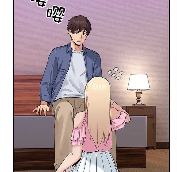《男人止步》漫画 第3話