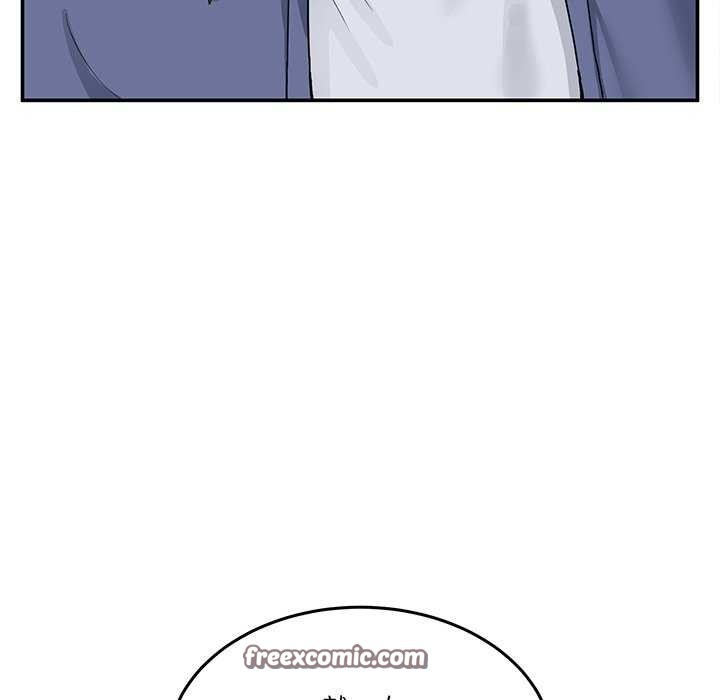 《男人止步》漫画 第3話