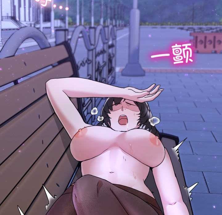 《男人止步》漫画 第31話