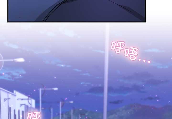 《男人止步》漫画 第31話