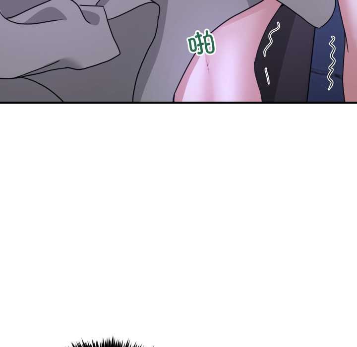 《男人止步》漫画 第31話