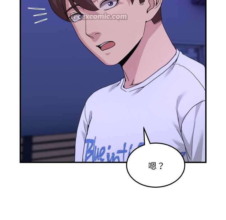 《男人止步》漫画 第31話