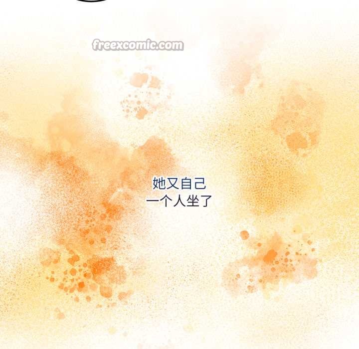 《男人止步》漫画 第31話