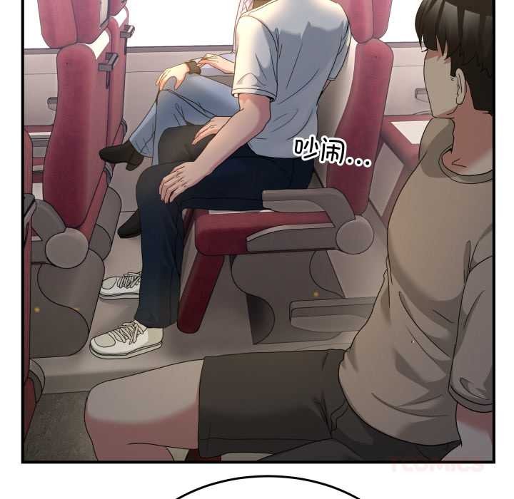 《男人止步》漫画 第31話