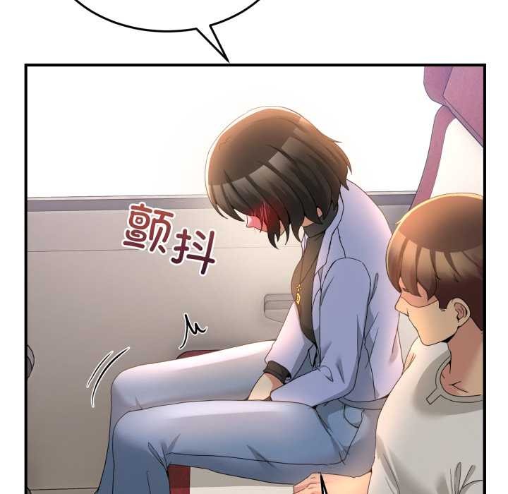 《男人止步》漫画 第31話