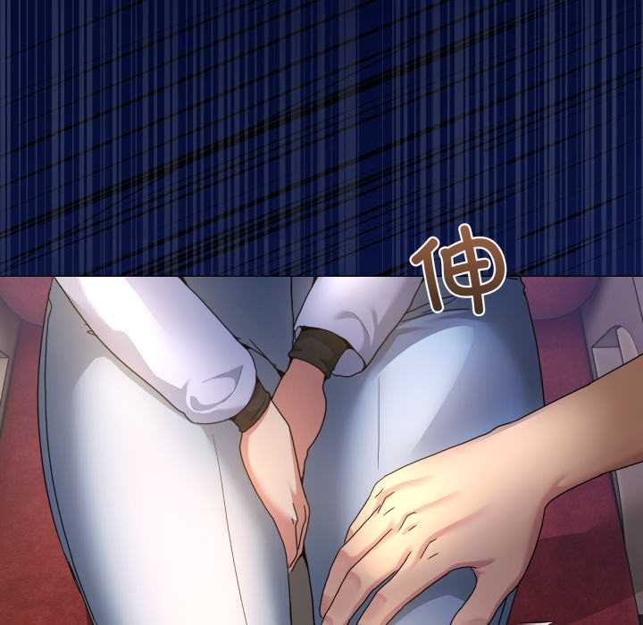 《男人止步》漫画 第31話