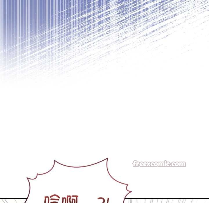 《男人止步》漫画 第31話