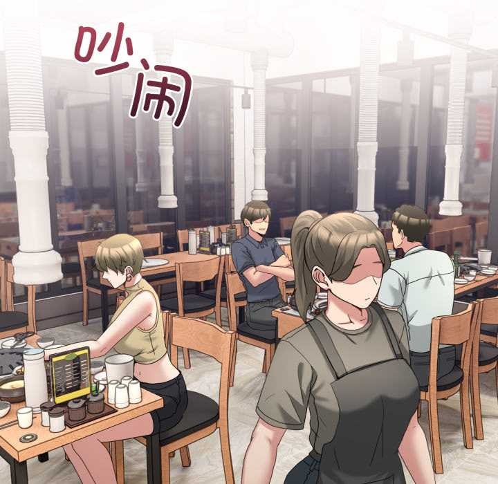 《男人止步》漫画 第31話