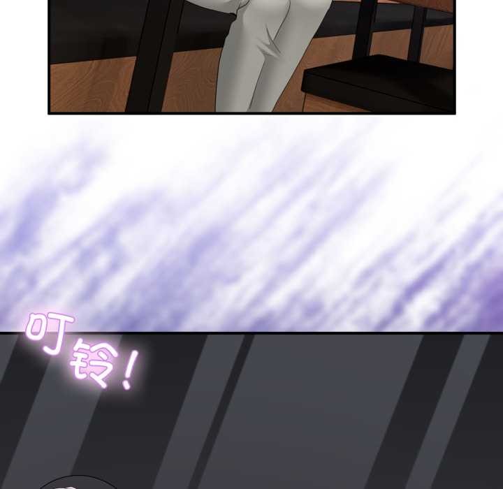 《男人止步》漫画 第31話