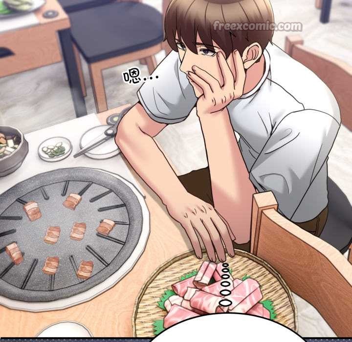 《男人止步》漫画 第31話