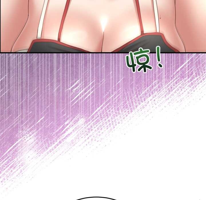 《男人止步》漫画 第31話