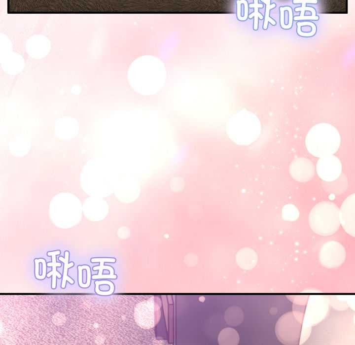 《男人止步》漫画 第31話