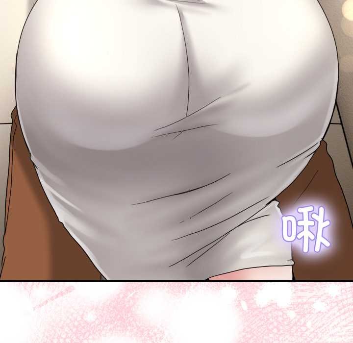 《男人止步》漫画 第31話