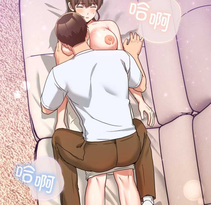 《男人止步》漫画 第32話