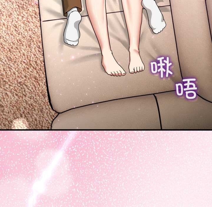 《男人止步》漫画 第32話