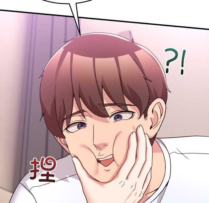 《男人止步》漫画 第32話