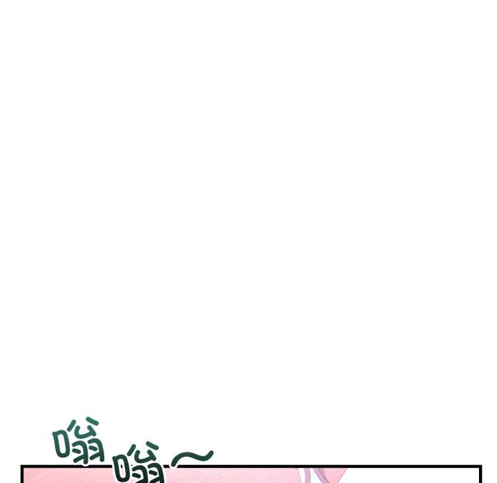 《男人止步》漫画 第32話