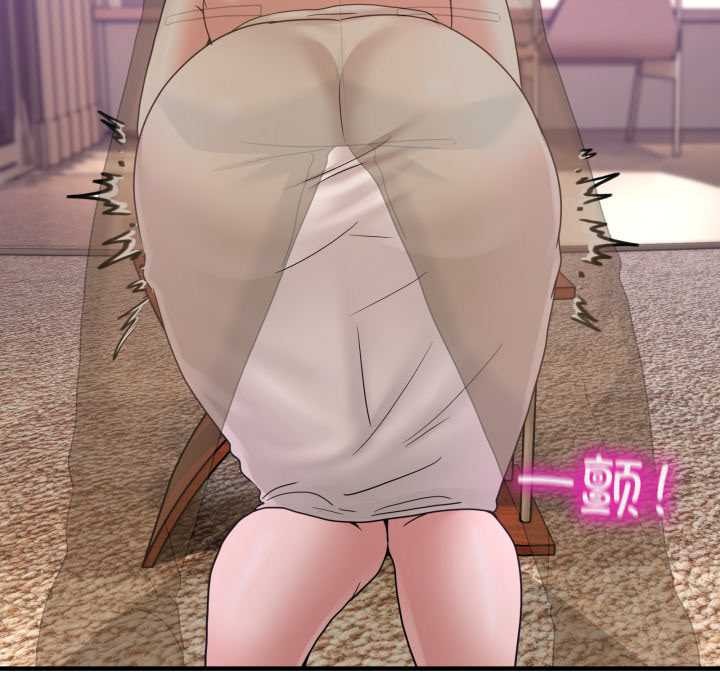 《男人止步》漫画 第32話