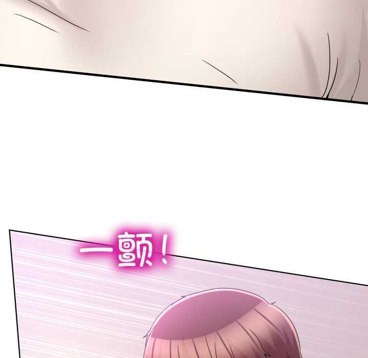 《男人止步》漫画 第32話