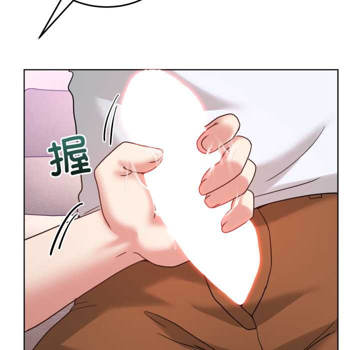 《男人止步》漫画 第32話