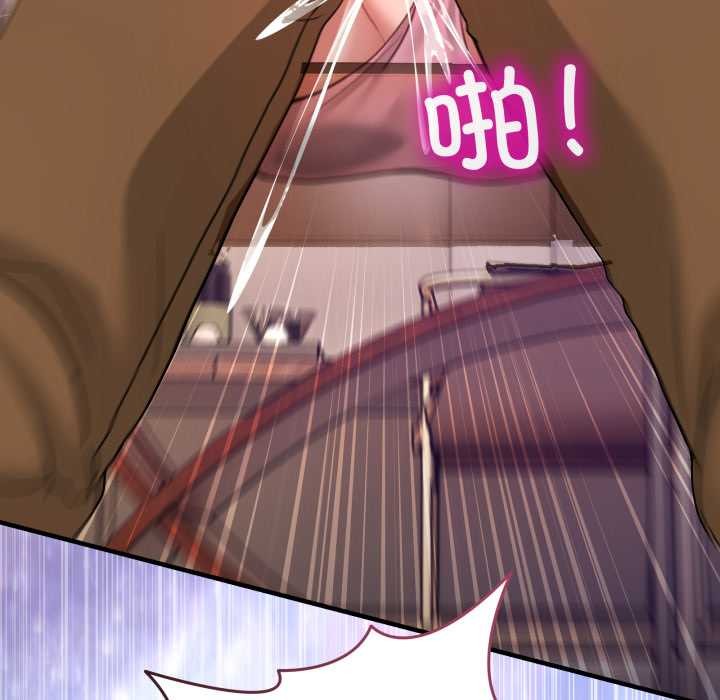 《男人止步》漫画 第33話