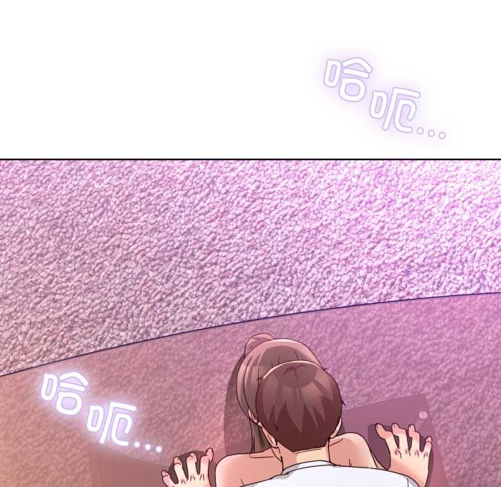 《男人止步》漫画 第33話