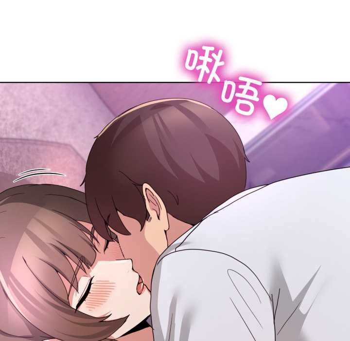 《男人止步》漫画 第33話