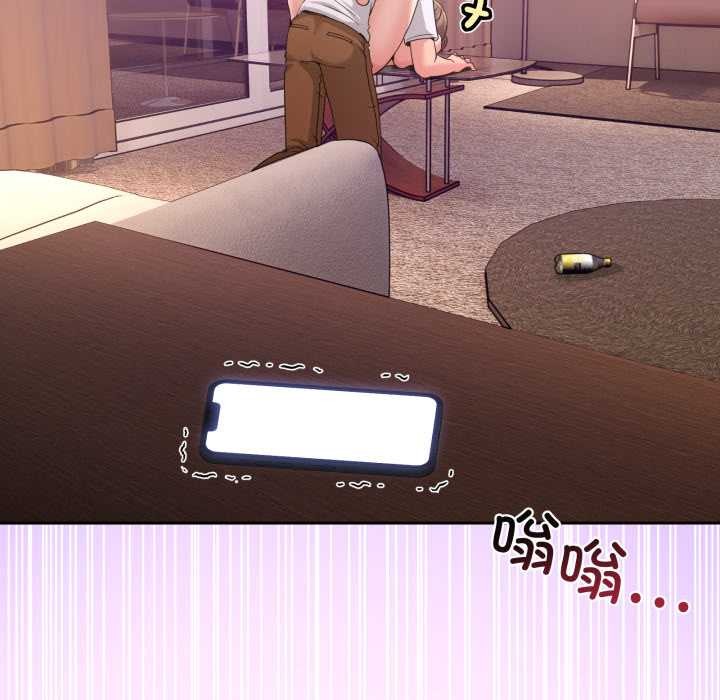 《男人止步》漫画 第33話