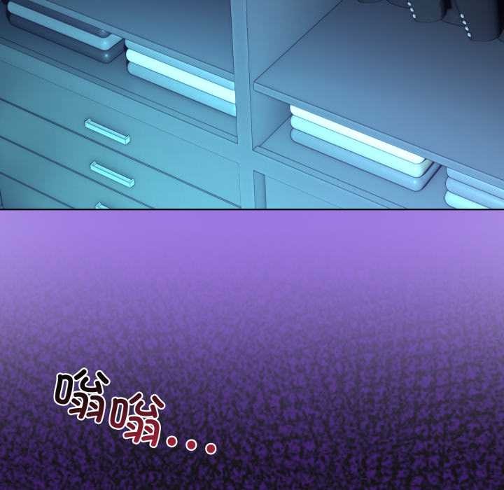 《男人止步》漫画 第33話