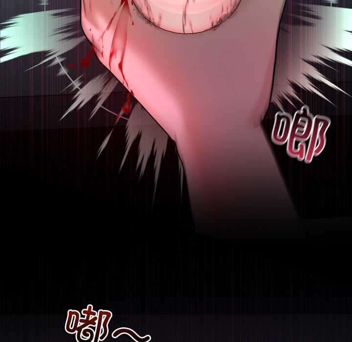 《男人止步》漫画 第33話