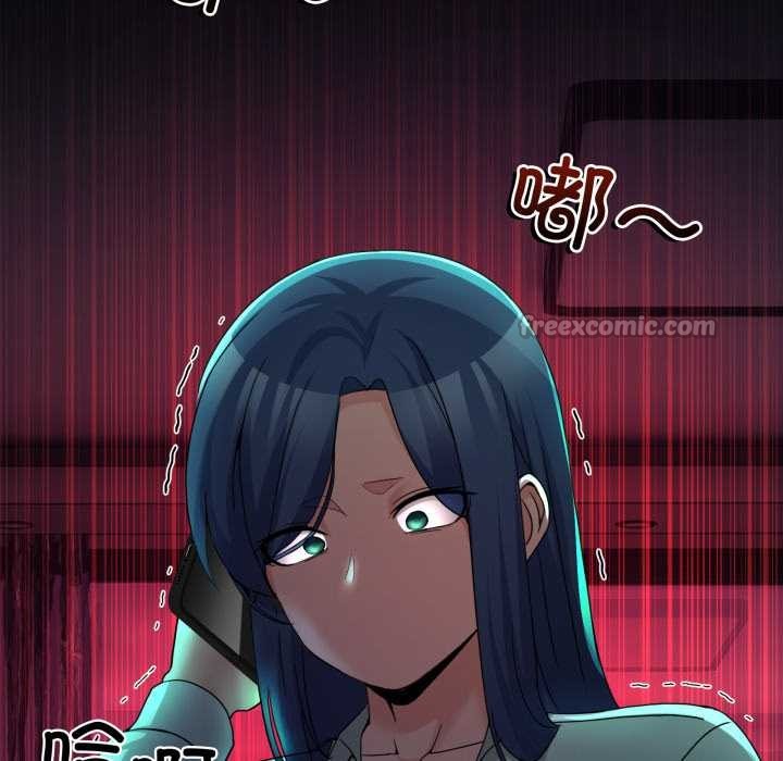 《男人止步》漫画 第33話