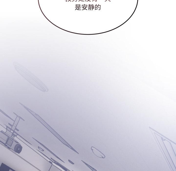 《男人止步》漫画 第34話