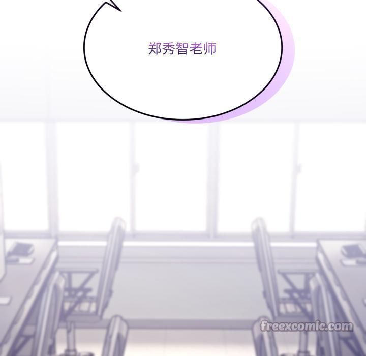 《男人止步》漫画 第34話