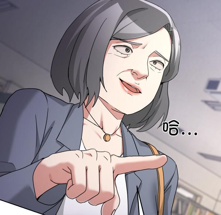 《男人止步》漫画 第34話