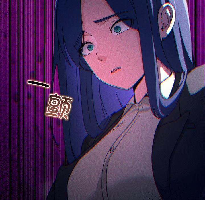 《男人止步》漫画 第34話