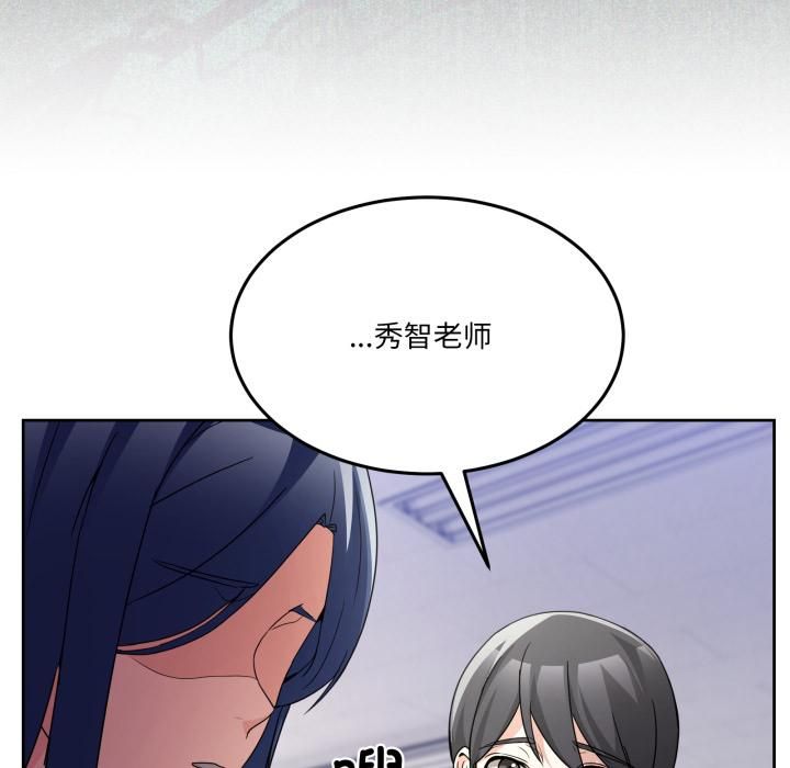 《男人止步》漫画 第34話